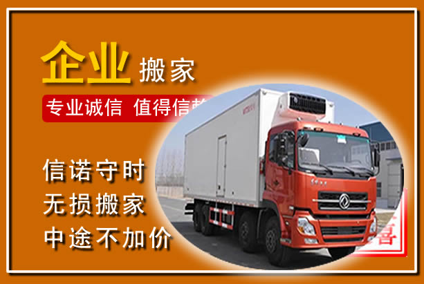 云浮工厂单位搬迁